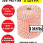 Веревка (провод) для электропастуха (5 штук) 2 мм, 3 х 0,15 мм, катушка 500 м, 16 Ом, на разрыв 42 кг