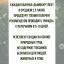 Репеллент Exmork, средство для уничтожения красного куриного клеща 5 палочек по 58 см