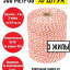 Веревка (провод) для электропастуха (10 штук) 2 мм, 3 х 0,15 мм, катушка 500 м, 16 Ом, на разрыв 42 кг