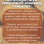 Средство от капрового жука (зернового кожееда) 100 грамм, природные компоненты