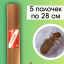 Средство Exmork, для уничтожения сеноедов, книжных вшей в доме, 28 см 5 палочек