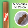Средство Exmork, для уничтожения сеноедов, книжных вшей в доме, 28 см 5 палочек