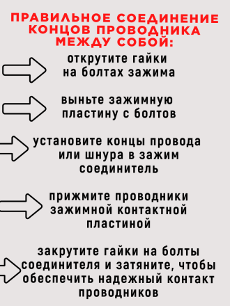 Зажим соединитель для провода и троса до 4 мм (1 штука) оцинкованная сталь