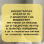 Репеллент от подвальных блох 10 палочек по 58 см натуральный состав
