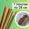 Средство Exmork, для уничтожения сеноедов, книжных вшей в доме, 28 см 7 палочек