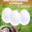 Яйца инкубационные куриные 3 штуки