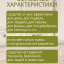 Средство от мух 55 грамм, безопасно для людей, природный состав