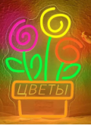 Неоновая вывеска Цветы 39х27 см