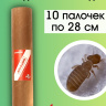 Средство Exmork, для уничтожения сеноедов, книжных вшей в доме, 28 см 10 палочек Средство Exmork, для уничтожения сеноедов, книжных вшей в доме, 28 см 10 палочек