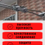 Зажим соединитель для провода и троса до 4 мм (комплект - 10 шт.) оцинкованная сталь