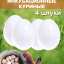 Яйца инкубационные куриные 4 штуки