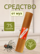 Средство от мух 75 грамм, безопасно для людей, природный состав