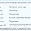 Тестер для проверки качества воды TDS-3, соломер, термометр, кондуктомер