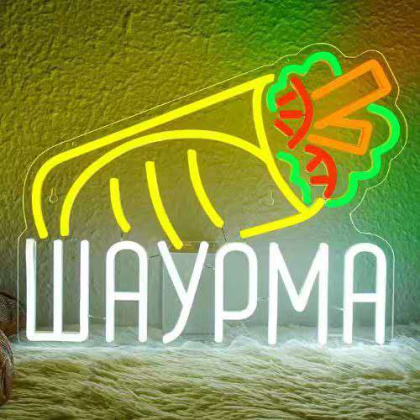 Неоновая вывеска Шаурма 39х31 см