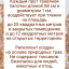 Средство от моли ячменного мотыля Exmork, уничтожение, отпугивание, 10 палочек 58 см
