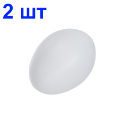 Яйцо обманка искусственное подкладное, муляж, белое 2 шт