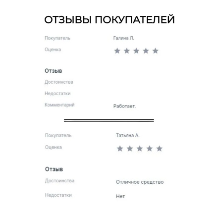 Репеллент Exmork, средство для уничтожения белокрылки в теплице, 10 палочек по 58 см