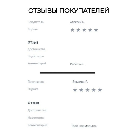 Репеллент Exmork, средство для уничтожения белокрылки в теплице, 10 палочек по 58 см