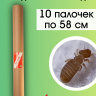 Средство Exmork, для уничтожения сеноедов, книжных вшей в доме, 58 см 10 палочек