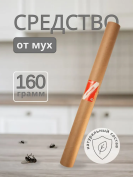 Средство от мух 160 грамм, безопасно для людей, природный состав