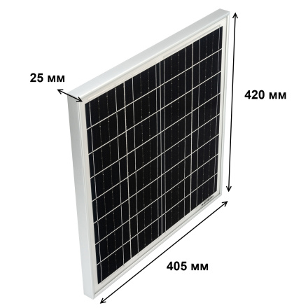Солнечная батарея панель 30 ватт 12В Монокристаллическая