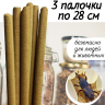 Средство Exmork, для уничтожения долгоносика, мучного жучка в доме, 28 см 3 палочки