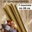 Средство от моли зерновой Exmork, уничтожение и отпугивание в доме, 7 палочек 28 см