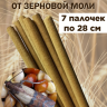 Средство от моли зерновой Exmork, уничтожение и отпугивание в доме, 7 палочек 28 см
