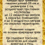Средство Exmork, для уничтожения долгоносика, мучного жучка в доме, 28 см 5 палочек