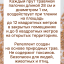 Средство от моли зерновой Exmork, уничтожение и отпугивание в доме, 10 палочек 28 см