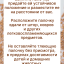 Средство от моли зерновой Exmork, уничтожение и отпугивание в доме, 10 палочек 28 см