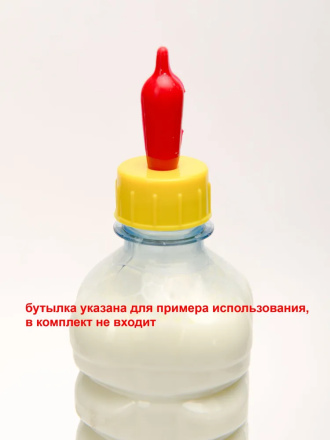 Поилка соска для поения козлят, ягнят, котят, для кормления крольчат, поросят на ПЭТ бутылку 20 шт.