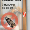 Репеллент Exmork, натуральное средство для уничтожения моли в доме, 3 палочки по 58 см Репеллент Exmork, натуральное средство для уничтожения моли в доме, 3 палочки по 58 см