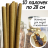 Средство Exmork, для уничтожения долгоносика, мучного жучка в доме, 28 см 10 палочек