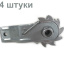 Натяжитель провода и троса зубчатый 4 штуки для шпалер виноградника и электропастуха