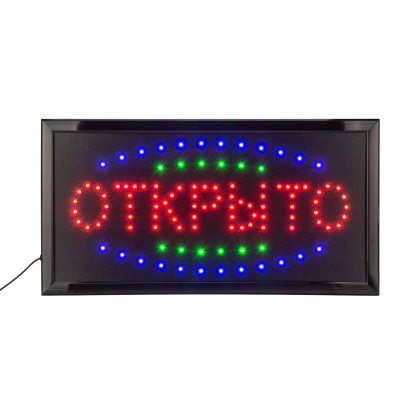 Светодиодная табличка "Открыто" 48х25 см