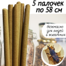 Средство Exmork, для уничтожения долгоносика, мучного жучка в доме, 58 см 5 палочек