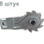 Натяжитель провода и троса зубчатый 8 штук для шпалер винограда и электропастуха