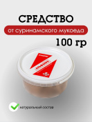 Средство от суринамского мукоеда 100 грамм природные компоненты