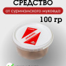 Средство от суринамского мукоеда 100 грамм природные компоненты