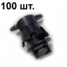 Навинчиваемый изолятор для электропастуха 100 штук на композитную арматуру