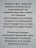 Средство от моли тополиной Exmork, уничтожение в доме, природные травы, 5 палочек 28 см
