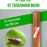 Средство от моли тополиной Exmork, уничтожение в доме, природные травы, 5 палочек 28 см Средство от моли тополиной Exmork, уничтожение в доме, природные травы, 5 палочек 28 см
