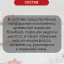 Средство от суринамского мукоеда 150 грамм природные компоненты
