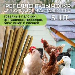 Репеллент (5 палочек по 119см) от пухоеда, пероеда у птиц