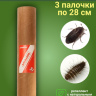 Средство Exmork, для уничтожения кожеедов в квартире и доме, 28 см 3 палочки