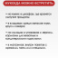 Средство от суринамского мукоеда 200 грамм натуральный состав