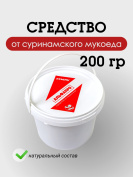 Средство от суринамского мукоеда 200 грамм натуральный состав