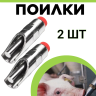 Сосковая ниппельная поилка (2 шт.) для свиней, поросят, свинофермы из пищевой нержавеющей стали
