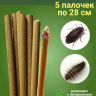 Средство Exmork, для уничтожения кожеедов в квартире и доме, 28 см 5 палочек